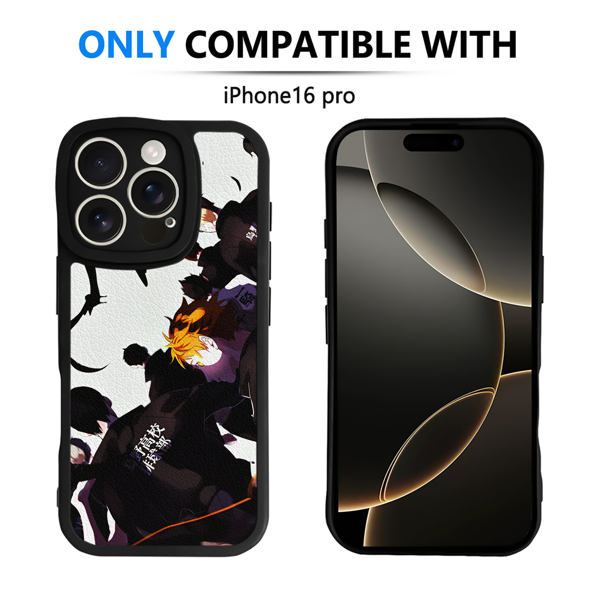 （画像用） ハイキュー!! Haikyu!! 【iPhone 16シリーズ対応】シリコンスマホケース（レザー調） 材質：シリコン